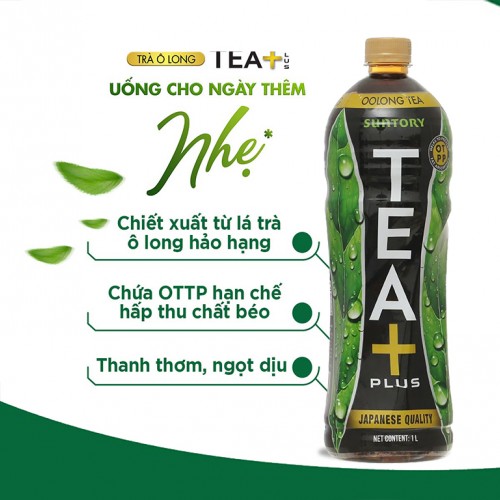 Trà ô long Tea Plus 1 lít - Ảnh 1